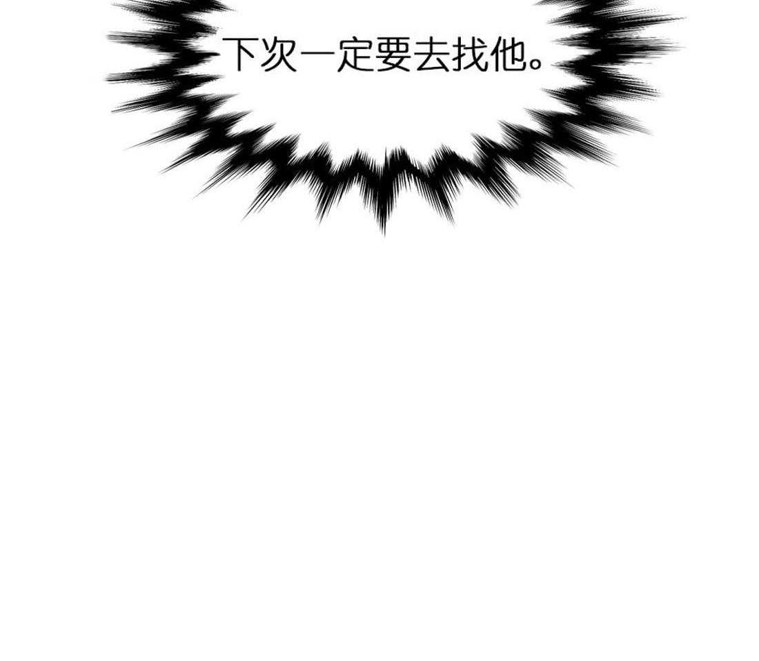 第93话_你可以救我吗30
