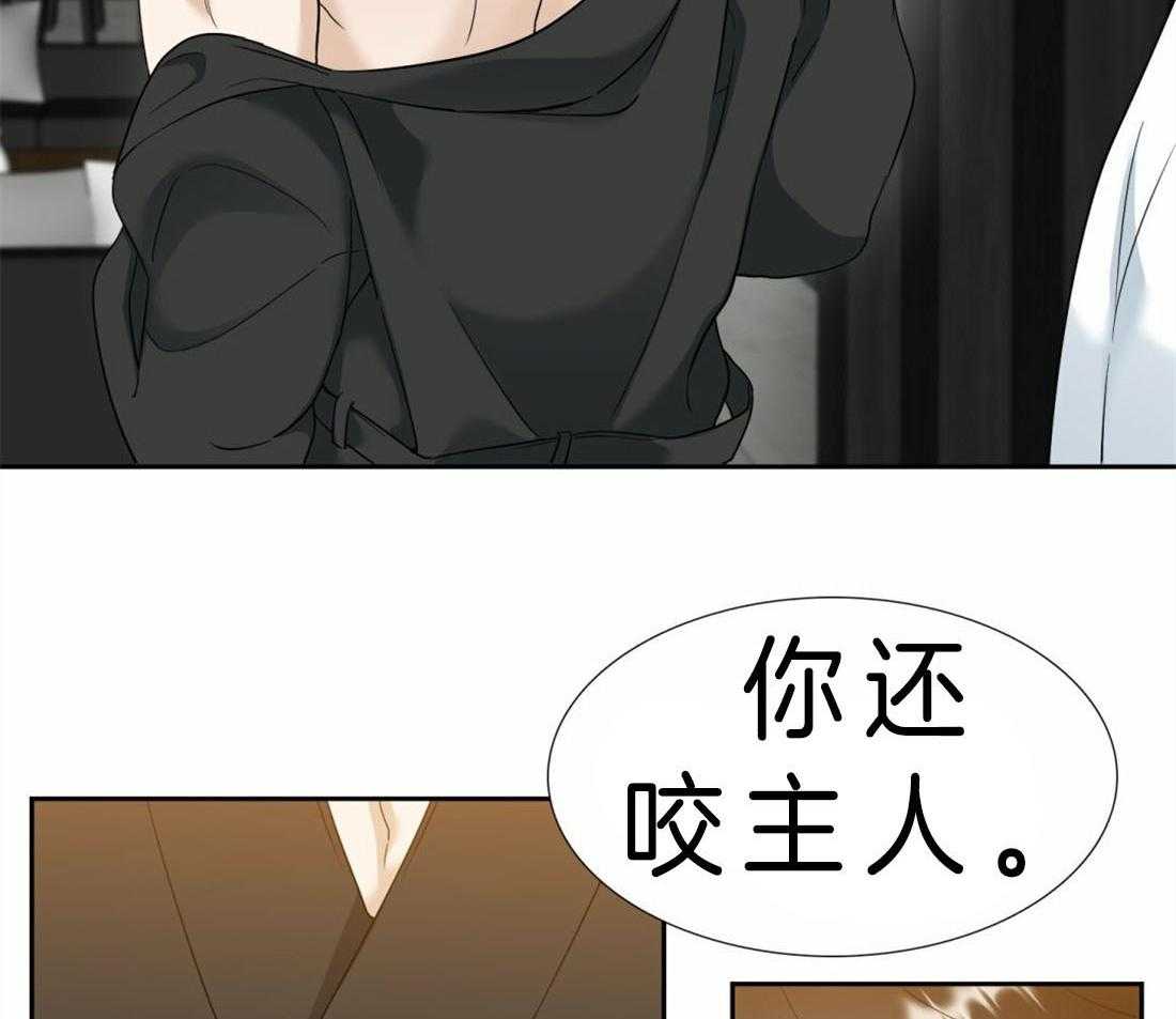 第93话_你可以救我吗5