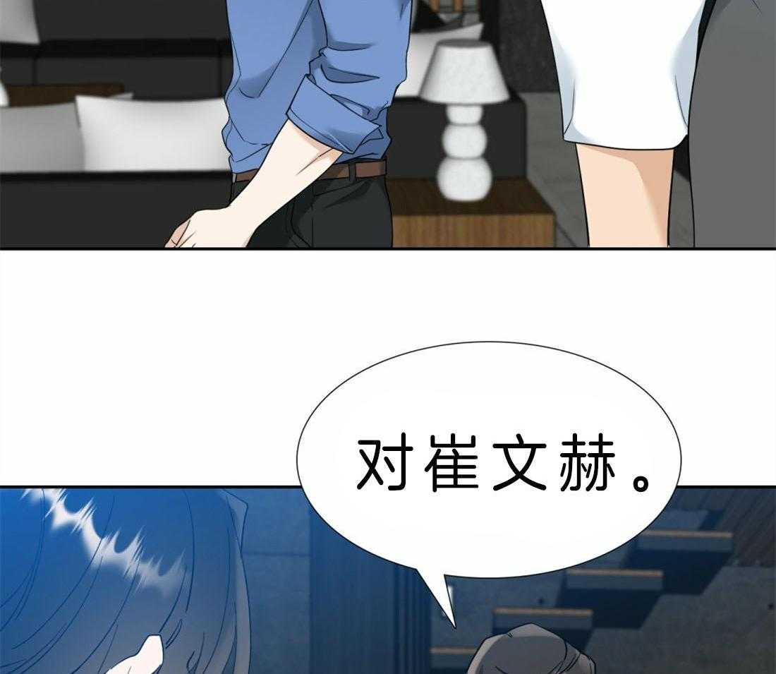 第92话_不一样的…11