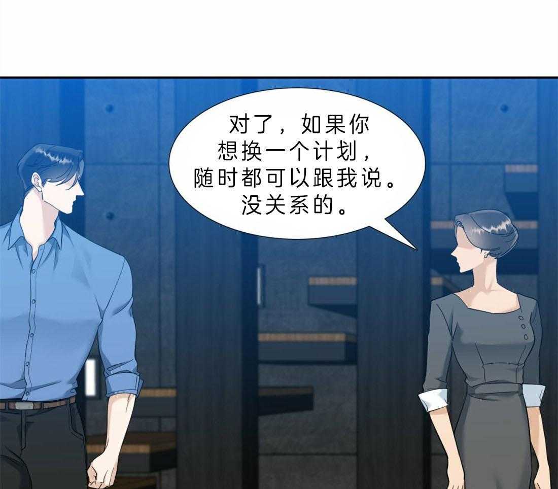第92话_不一样的…15