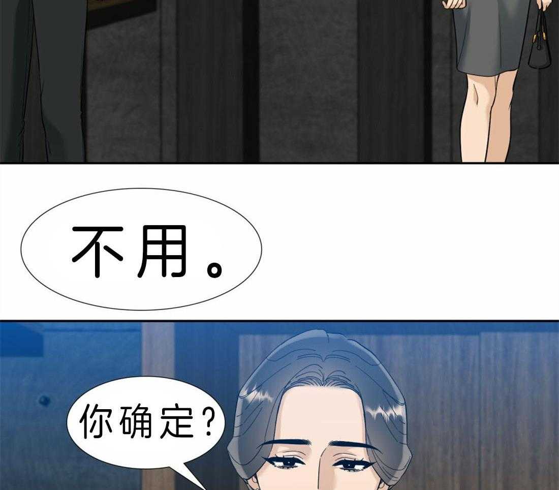 第92话_不一样的…16