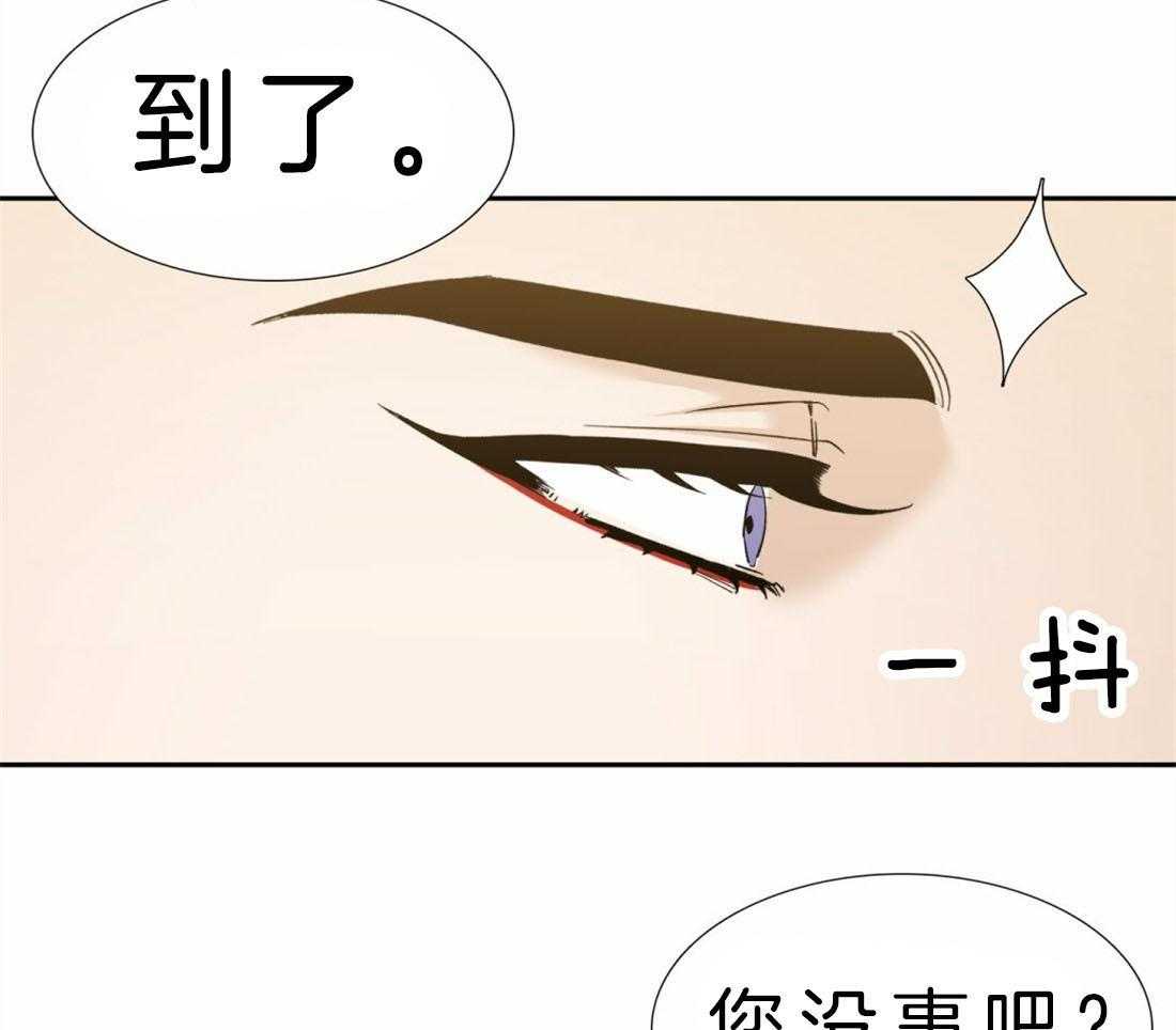 第92话_不一样的…19