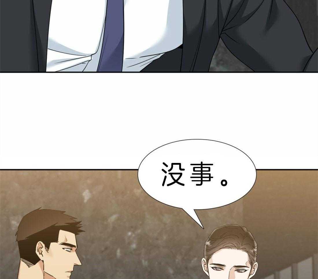 第92话_不一样的…21
