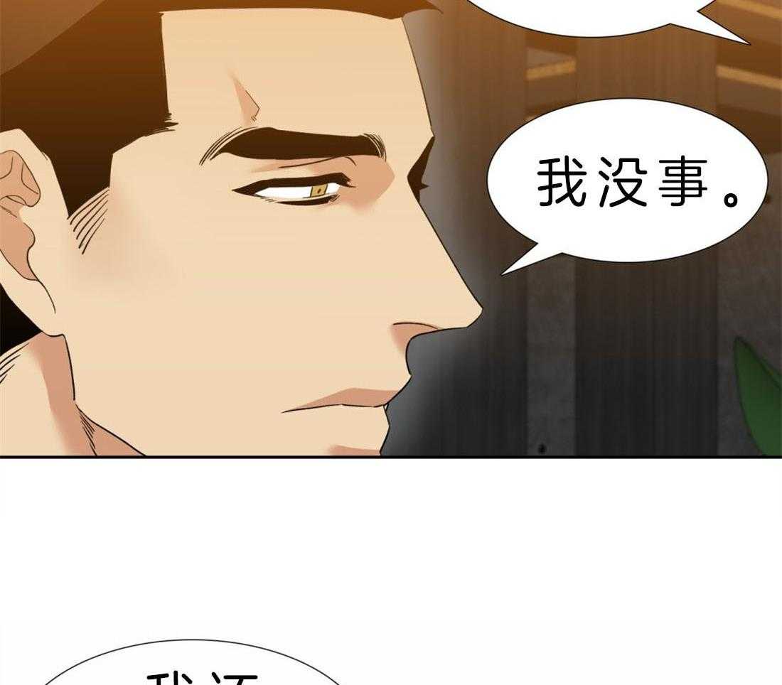 第92话_不一样的…30