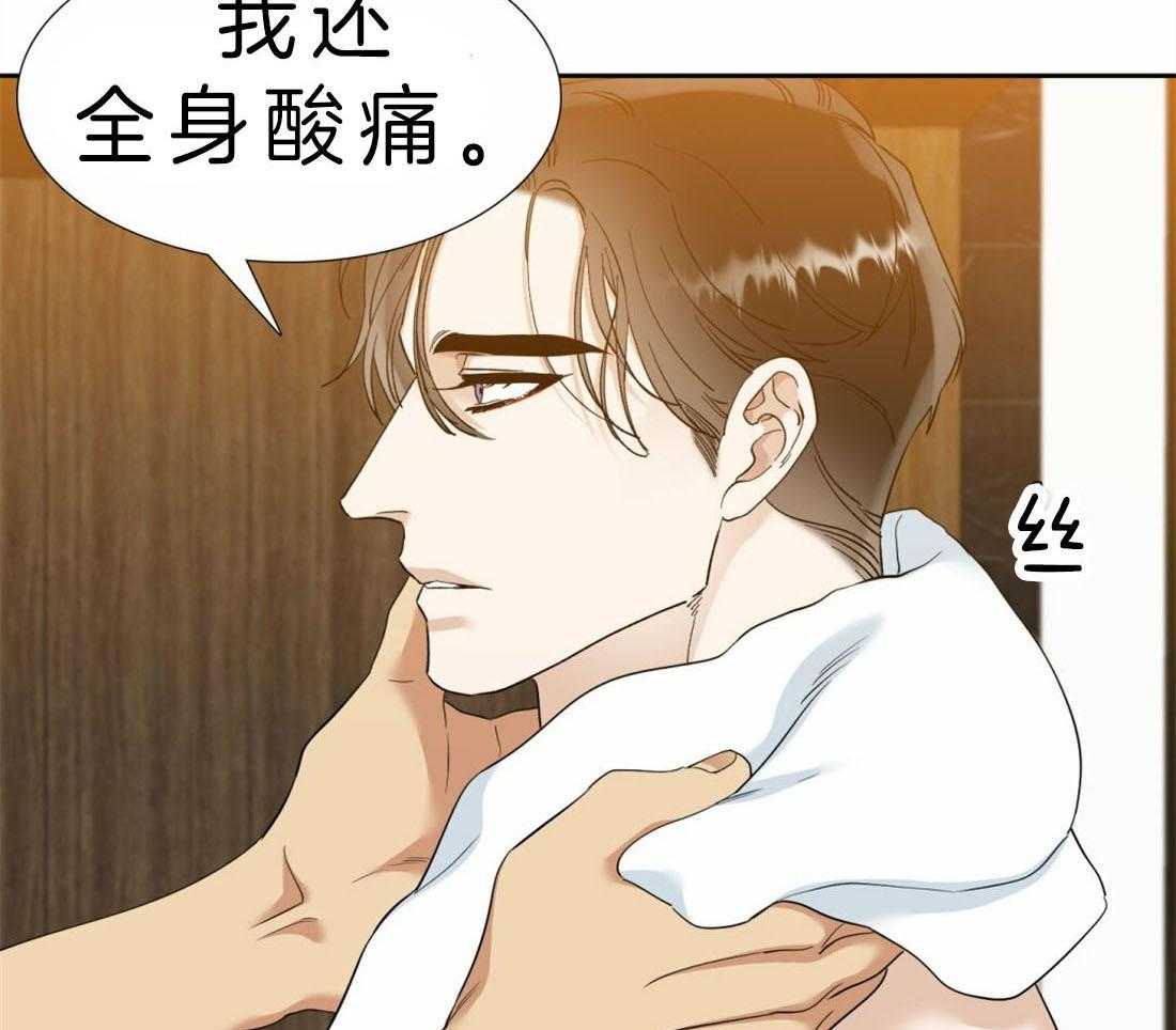 第92话_不一样的…31