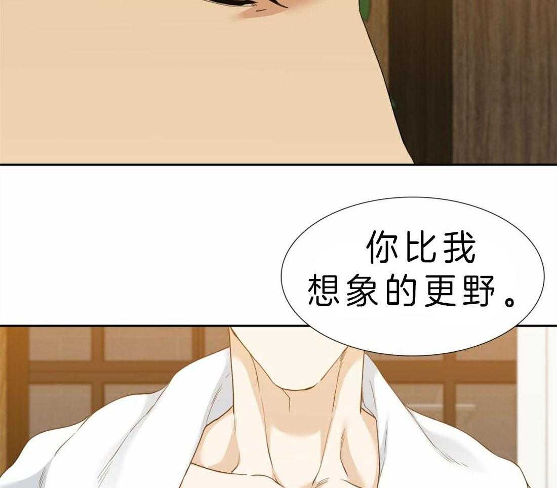 第92话_不一样的…33