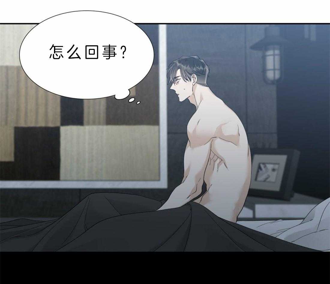 第91话_解不开0