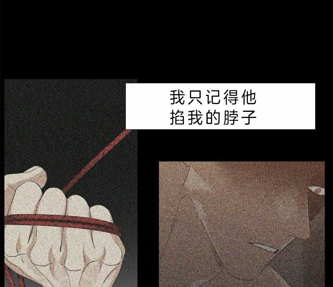 第91话_解不开1