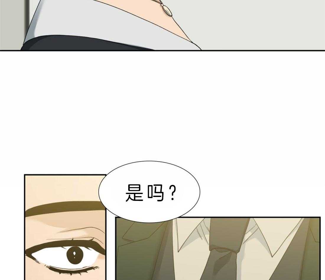 第91话_解不开11