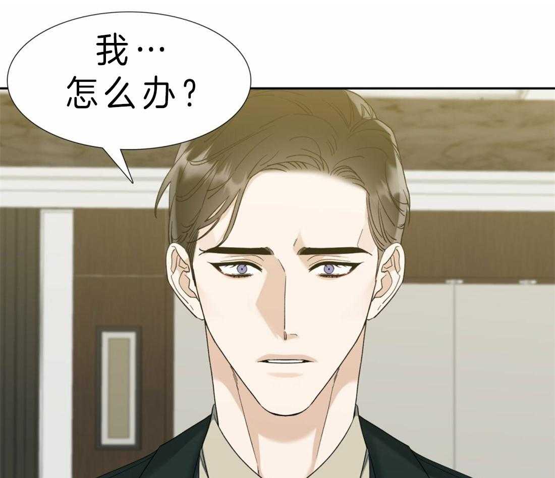 第91话_解不开13