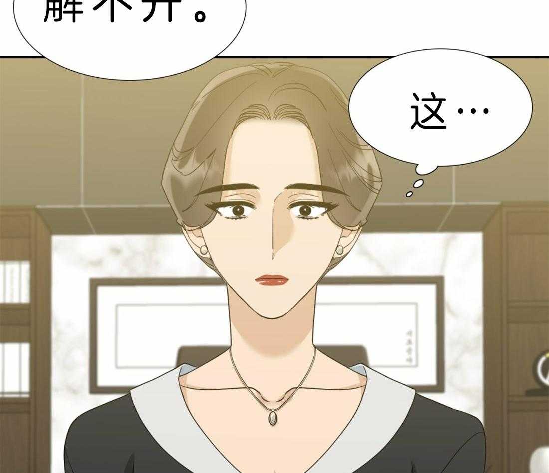 第91话_解不开15