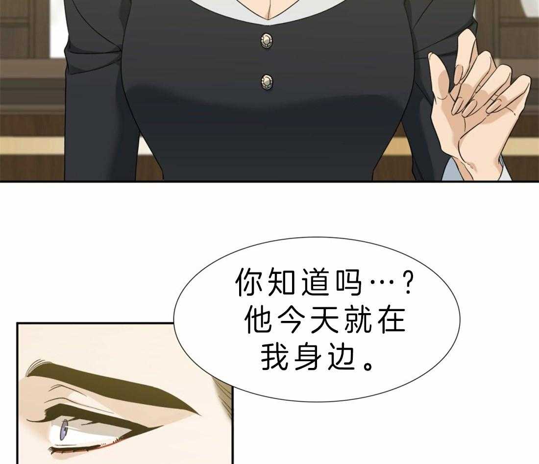 第91话_解不开16