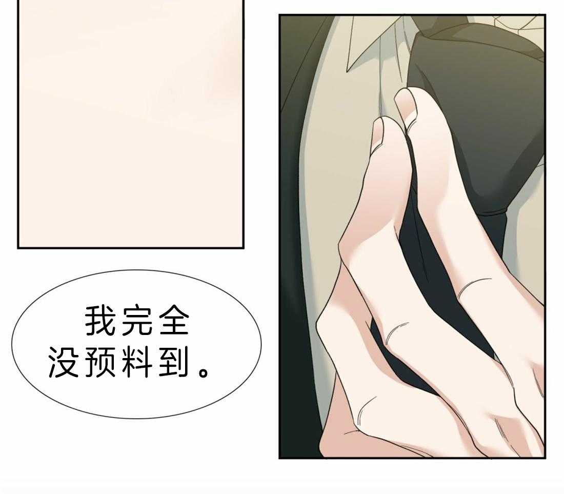 第91话_解不开17
