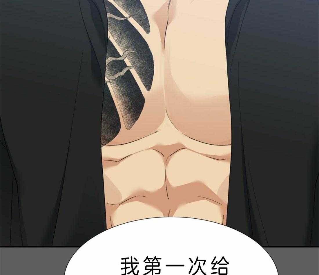 第91话_解不开23