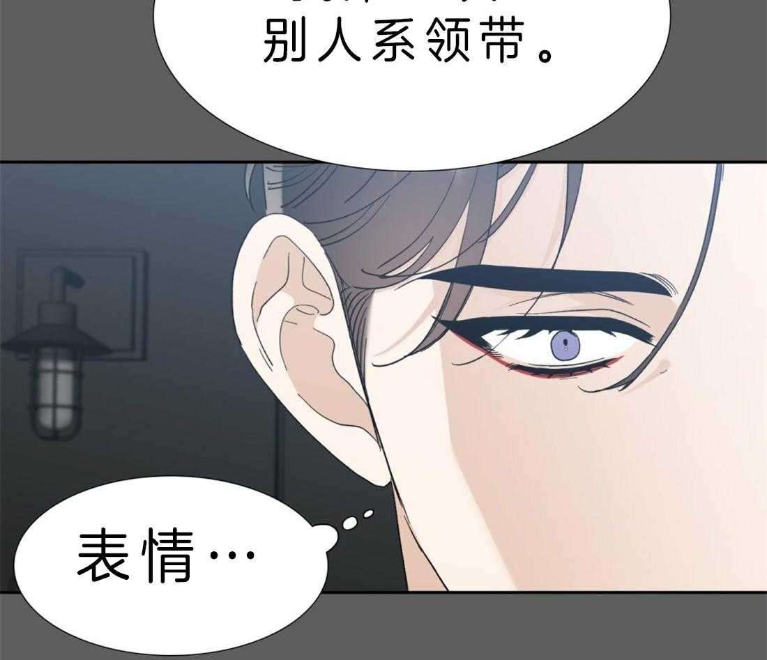 第91话_解不开24