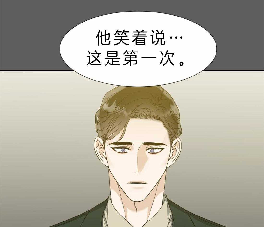 第91话_解不开25