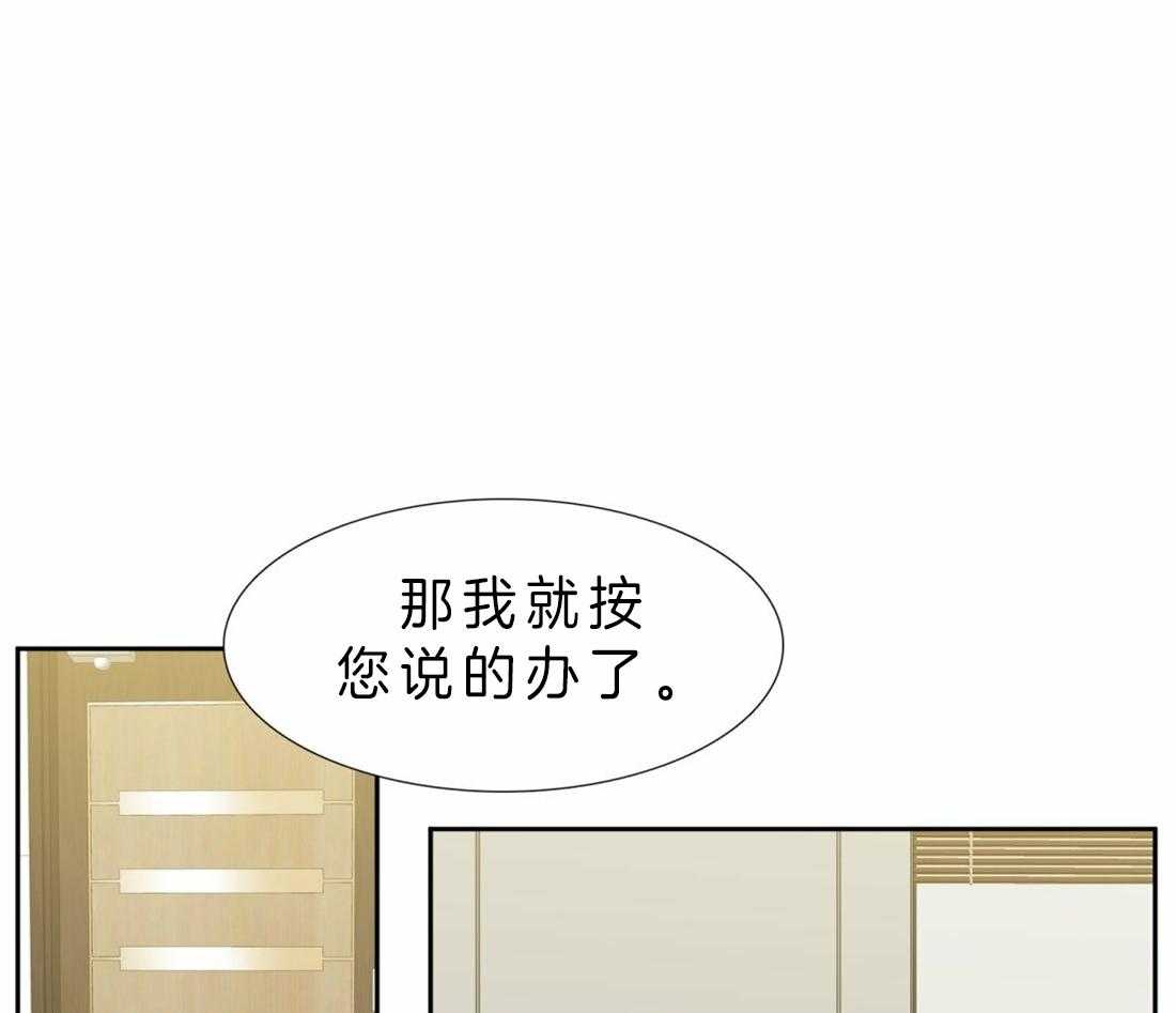 第91话_解不开5