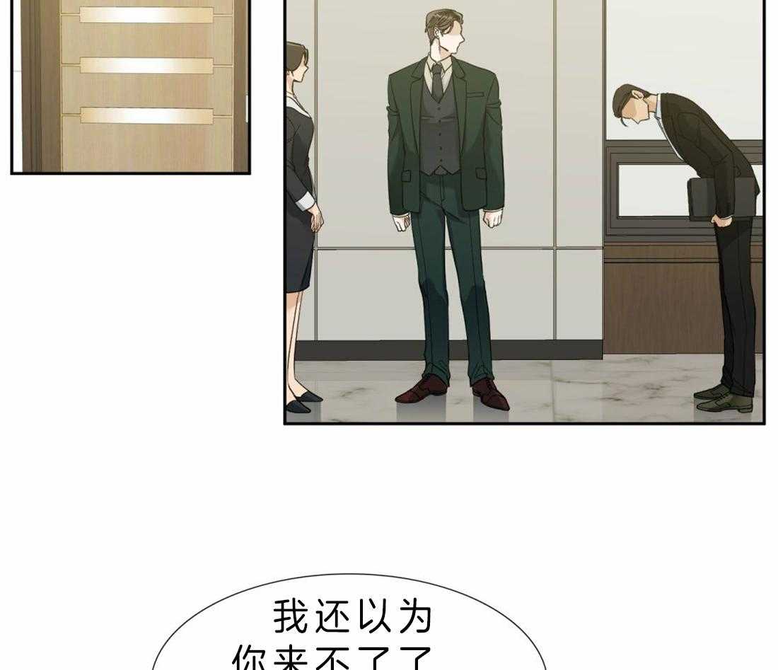 第91话_解不开6