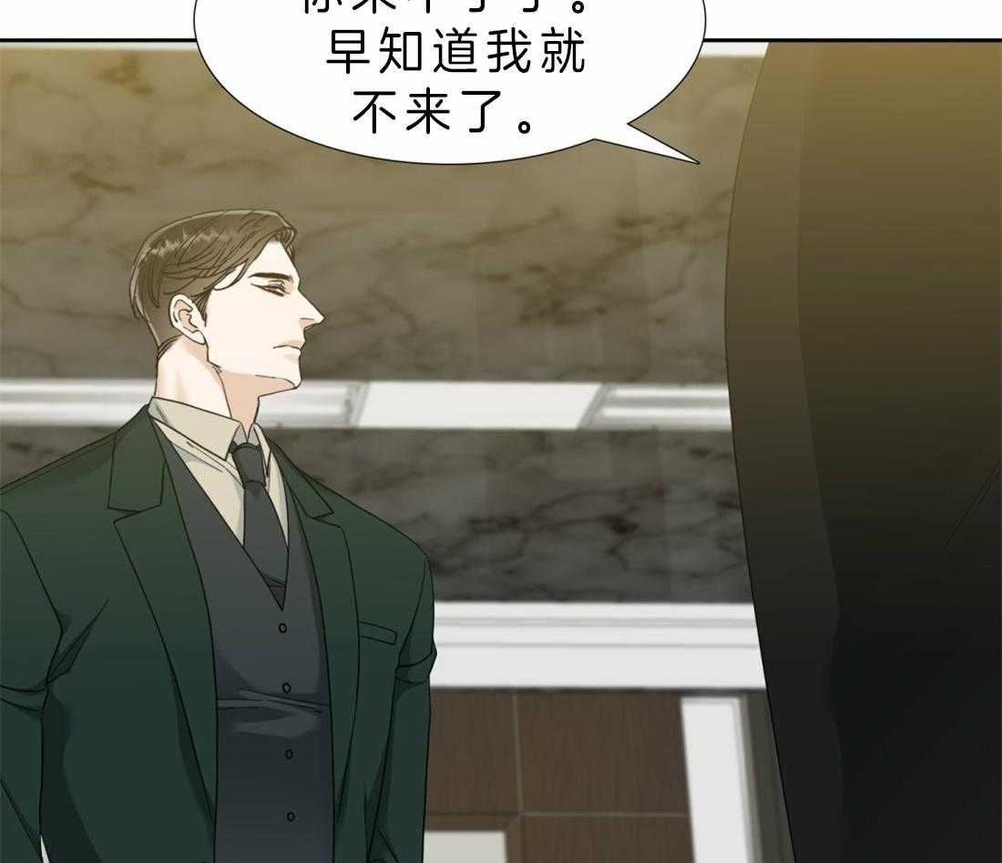 第91话_解不开7