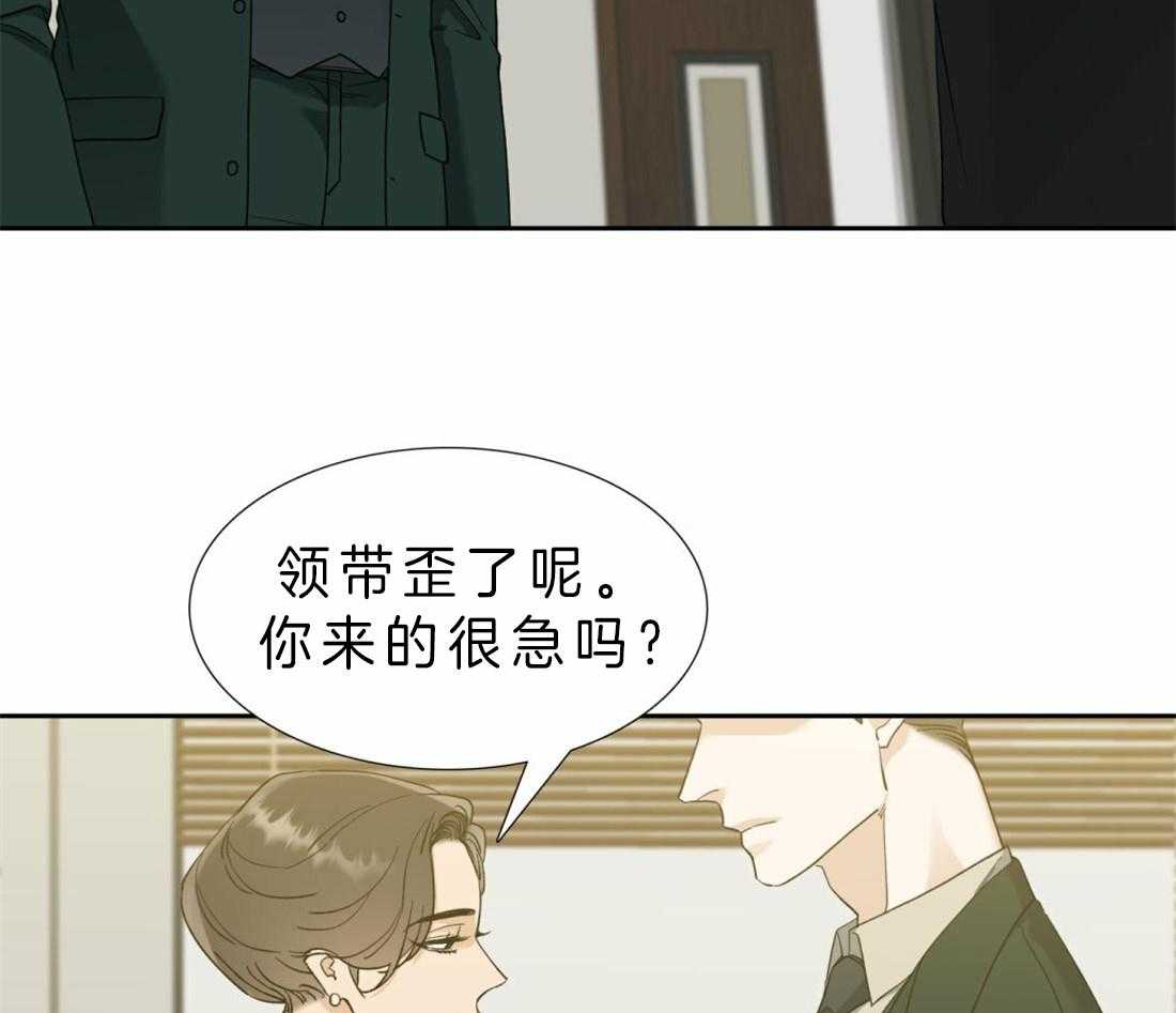 第91话_解不开8
