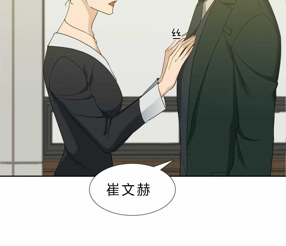 第91话_解不开9