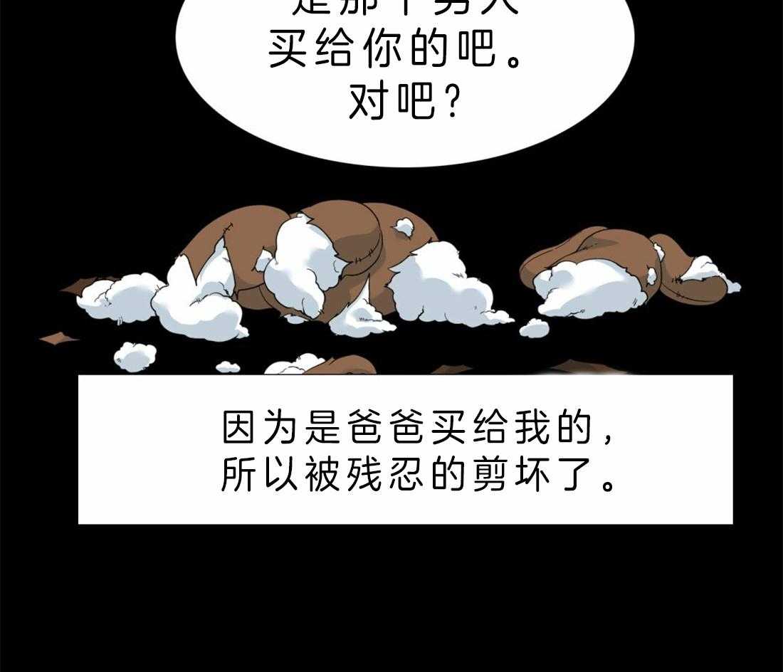 第90话_醒来11