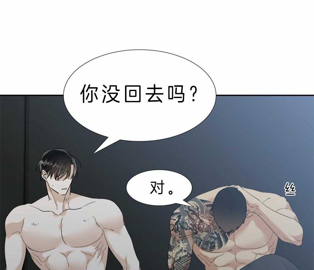 第90话_醒来28
