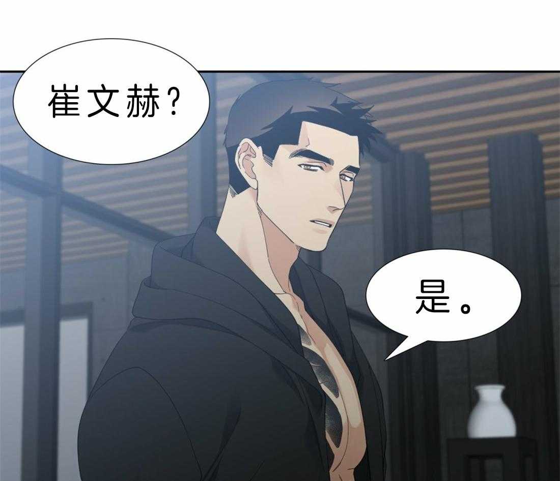 第90话_醒来31