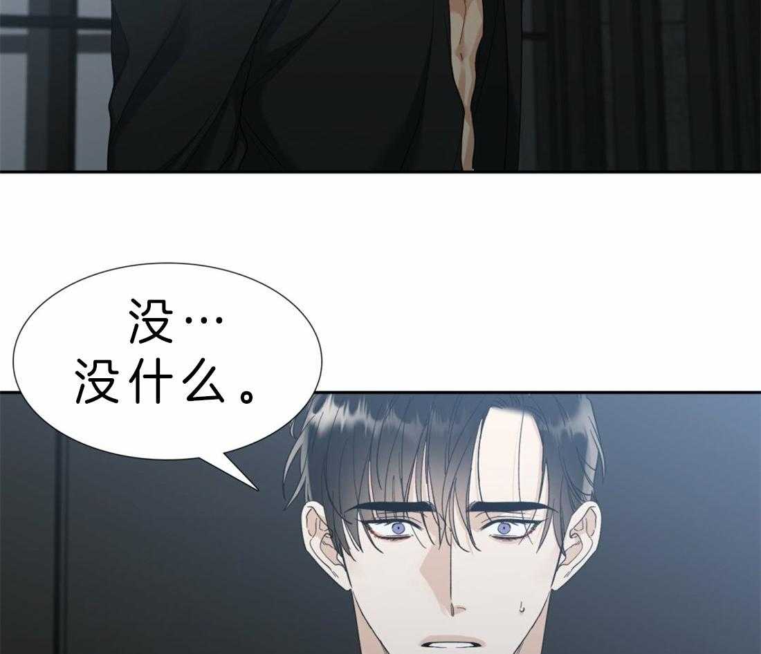 第90话_醒来32