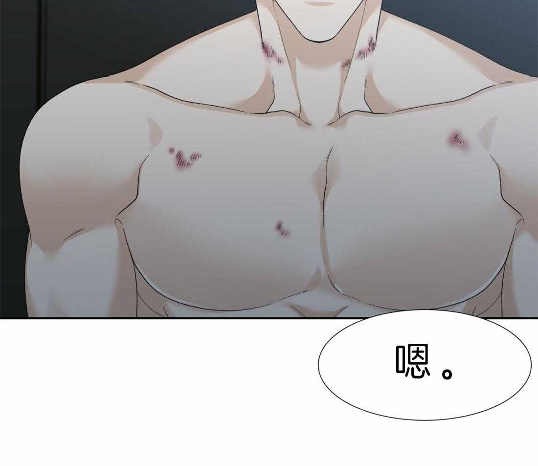 第90话_醒来33