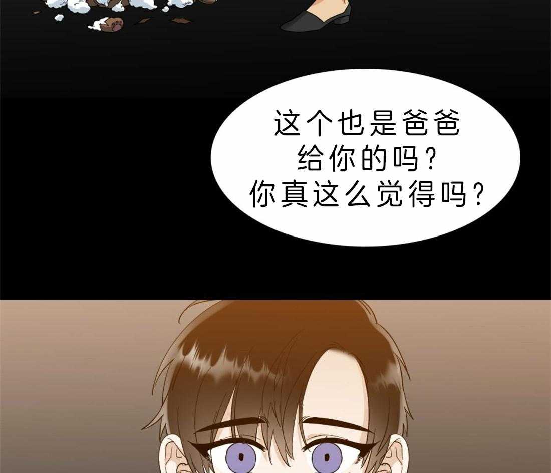 第90话_醒来9