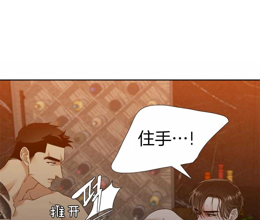 第89话_你不用顺着我0