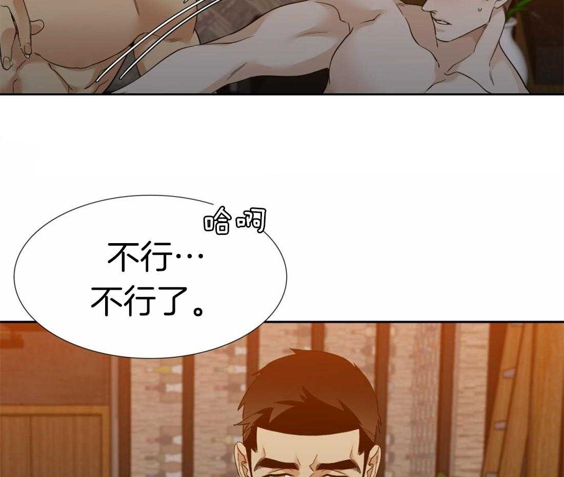 第89话_你不用顺着我1
