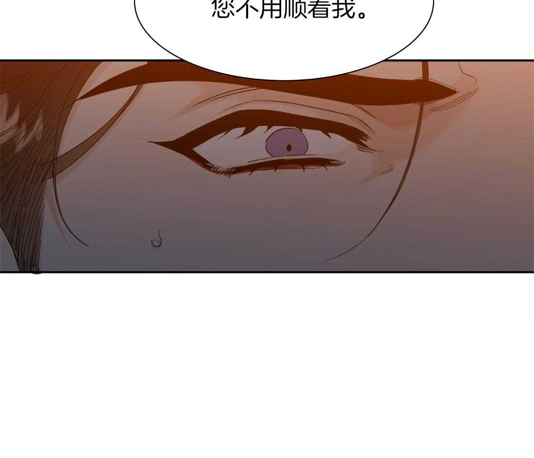 第89话_你不用顺着我12
