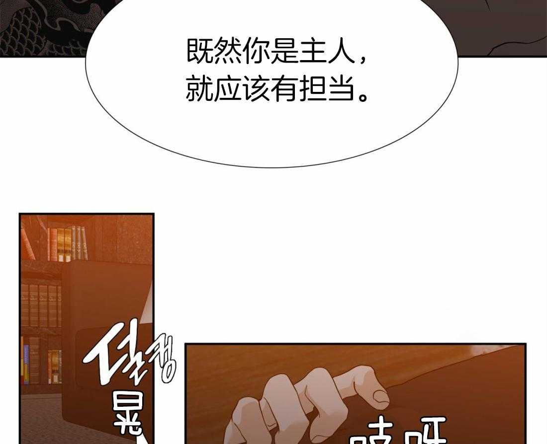 第89话_你不用顺着我14