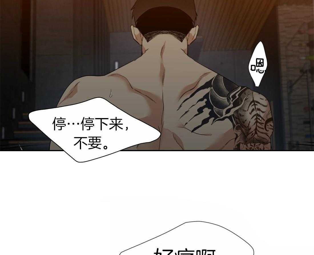 第89话_你不用顺着我16