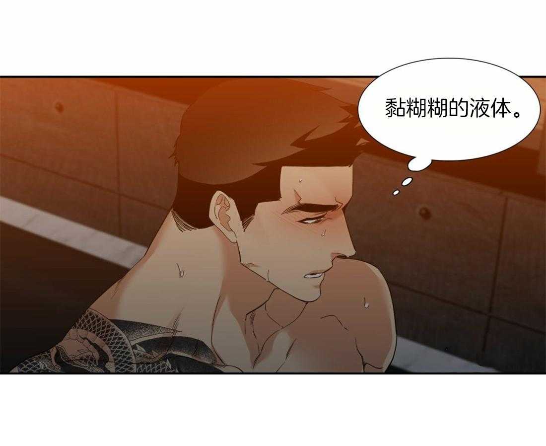 第89话_你不用顺着我19