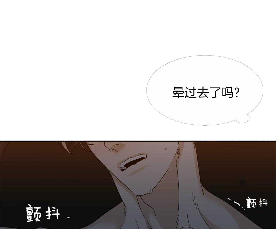 第89话_你不用顺着我20