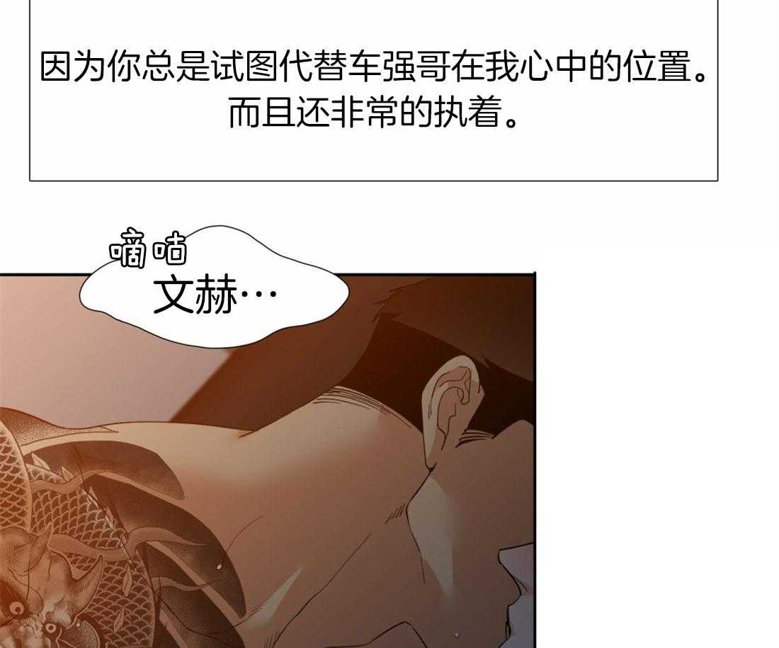 第89话_你不用顺着我22