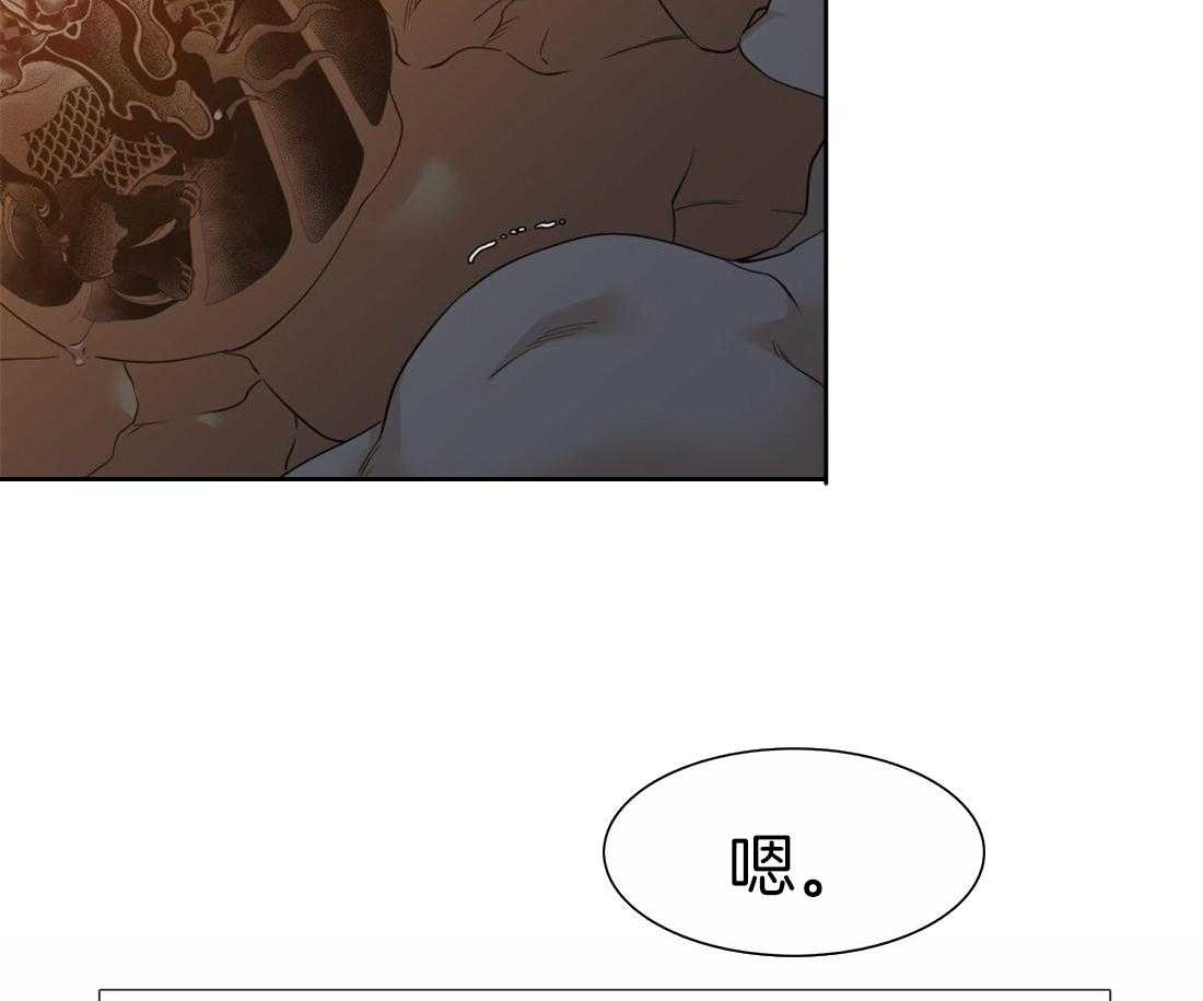 第89话_你不用顺着我23