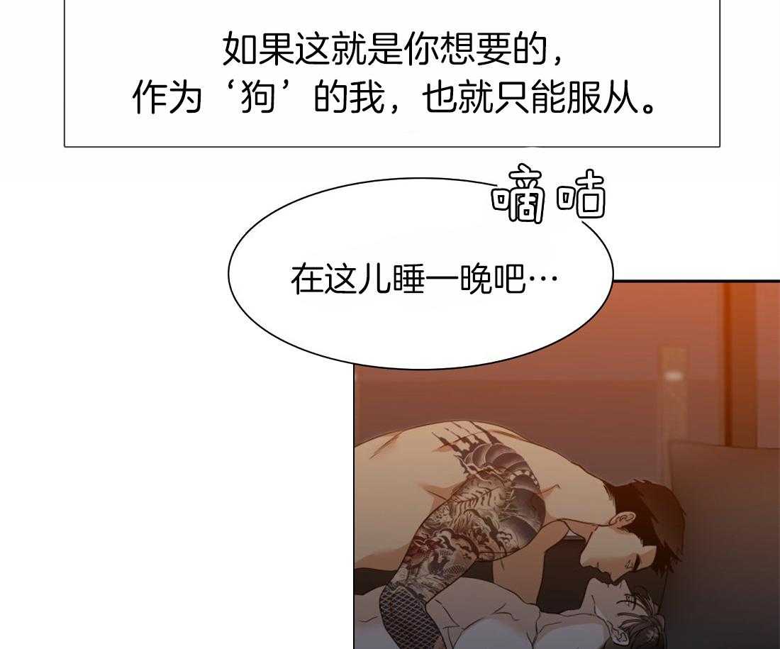 第89话_你不用顺着我24