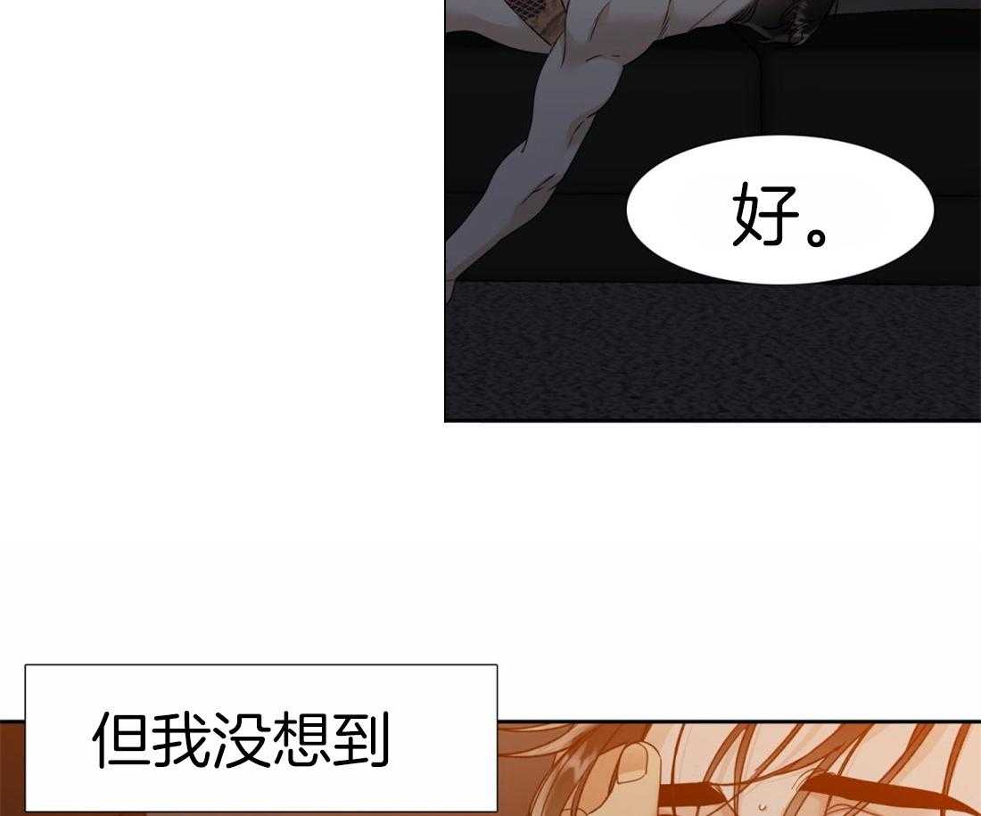 第89话_你不用顺着我25