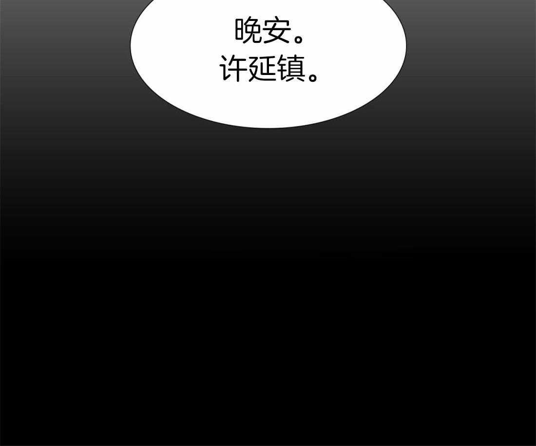 第89话_你不用顺着我28