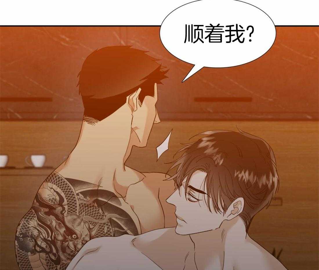 第89话_你不用顺着我6
