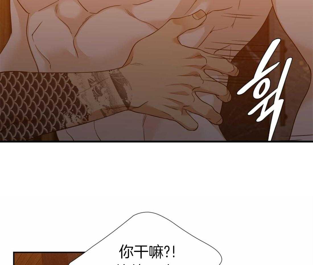 第89话_你不用顺着我8
