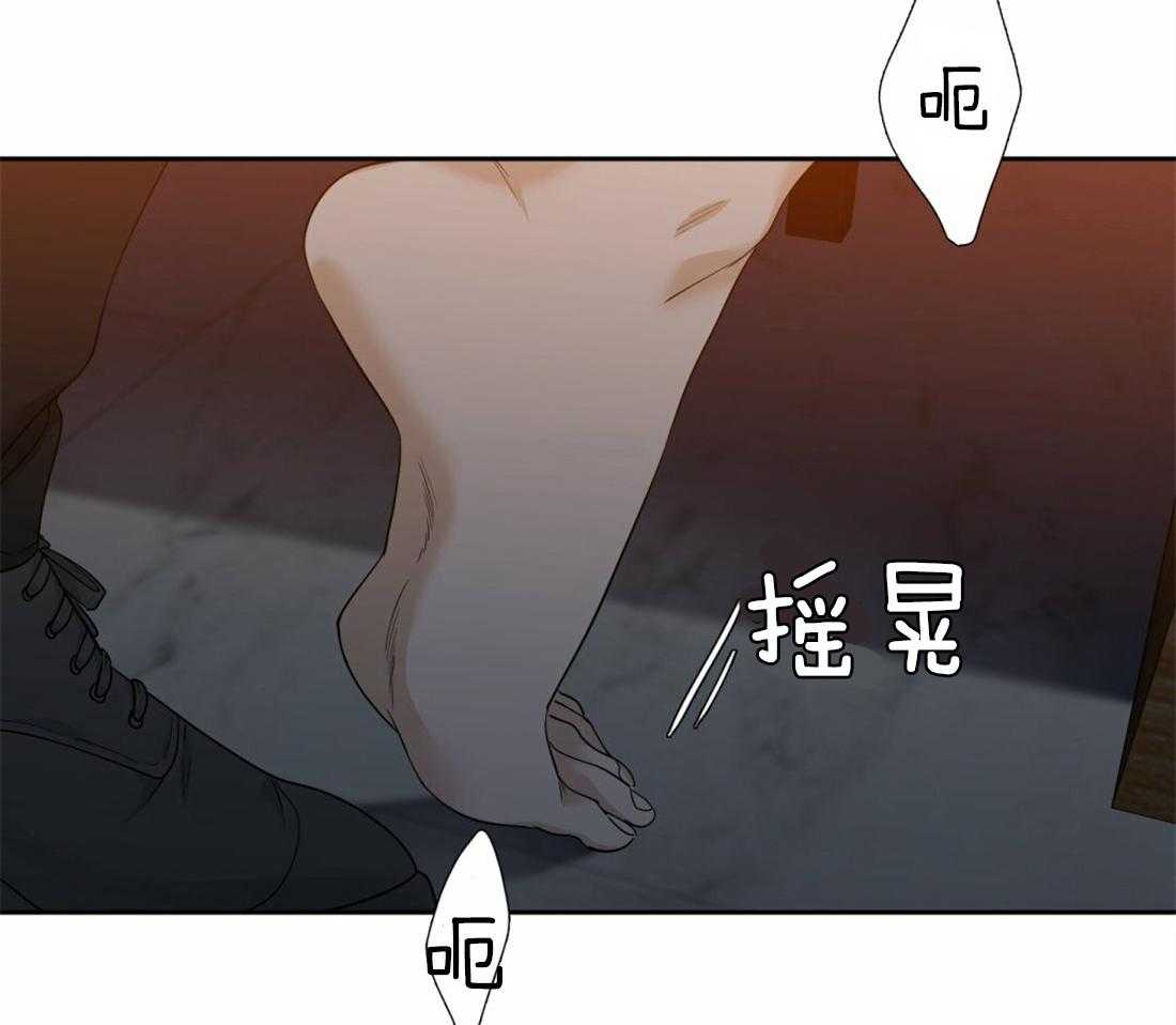 第88话_你消气了吗1