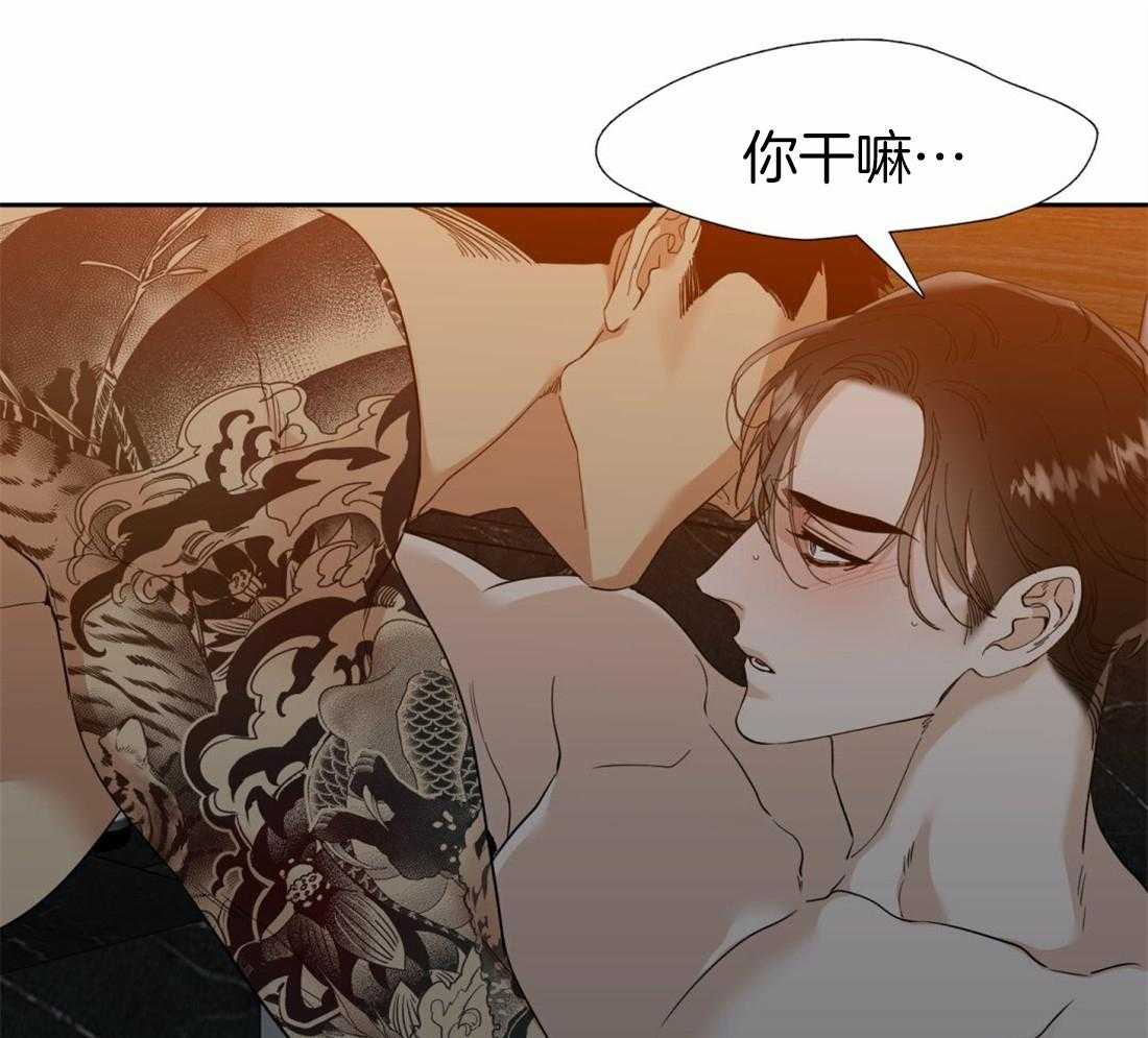 第88话_你消气了吗11