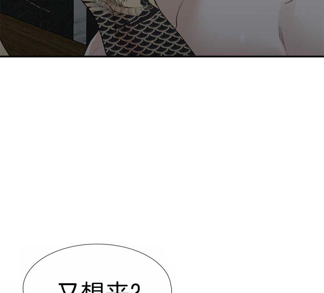 第88话_你消气了吗12