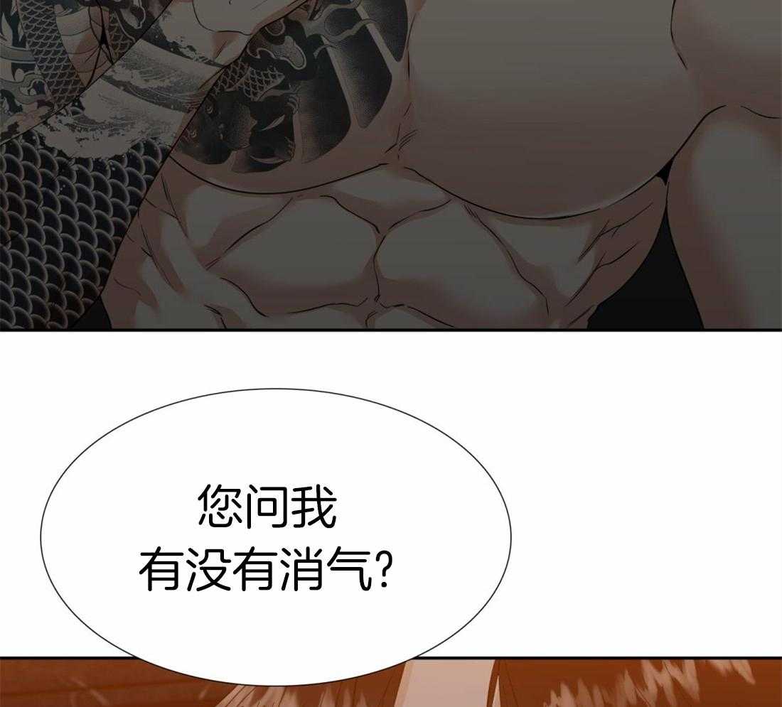 第88话_你消气了吗15