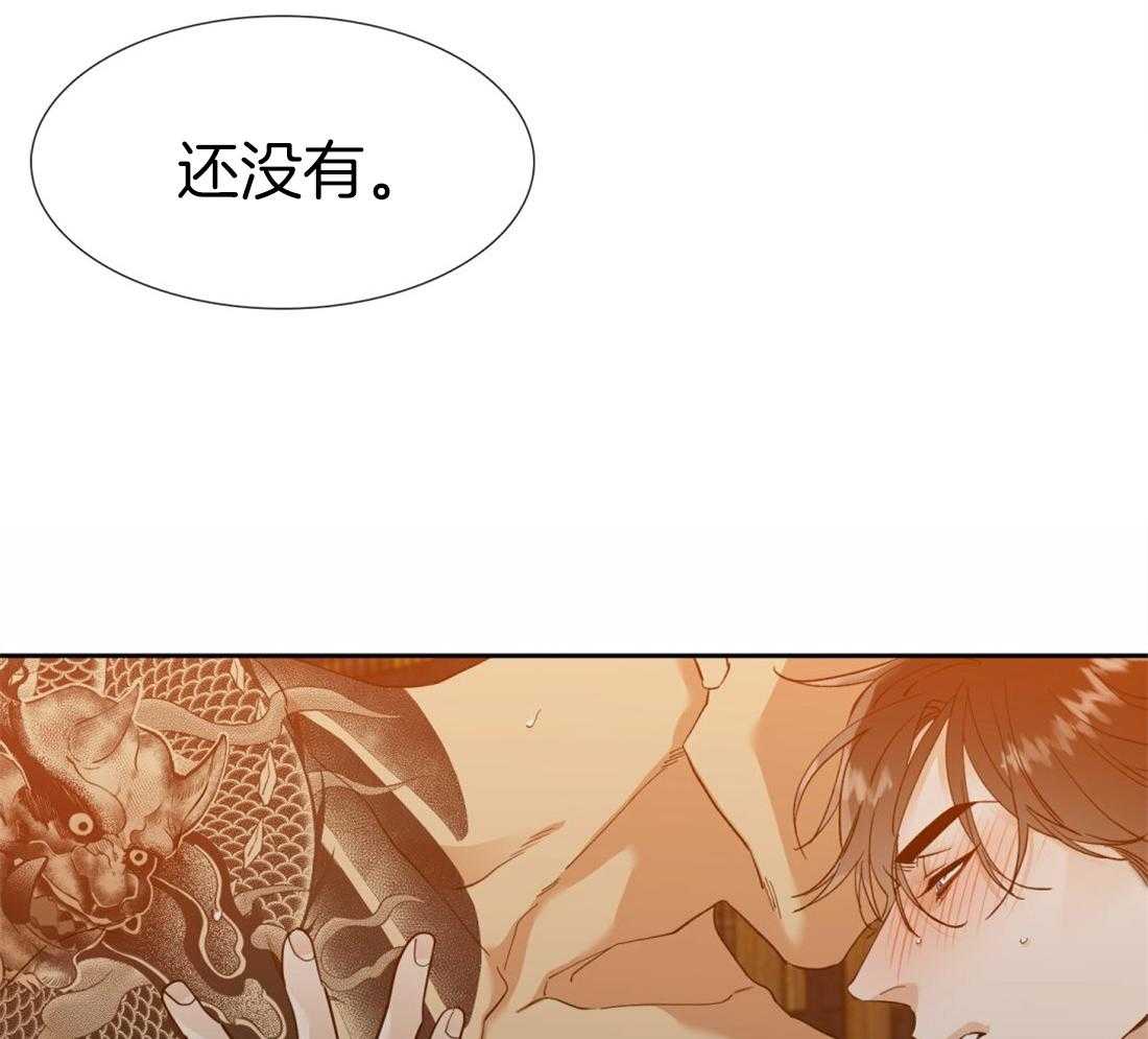 第88话_你消气了吗17
